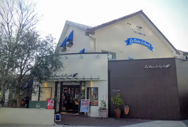 有限会社コートダジュール