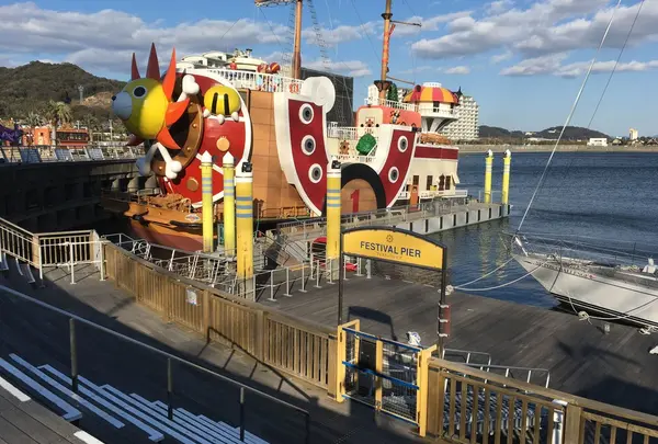 フェスティバルピアー