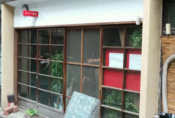 キアズマ珈琲
