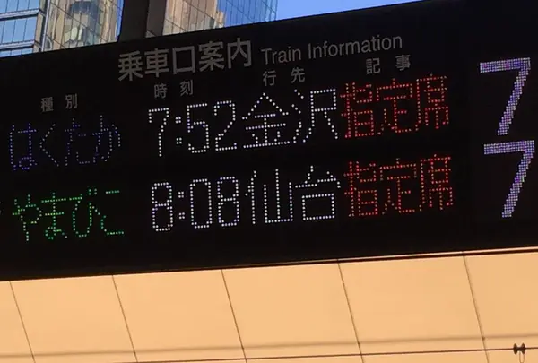 東京駅の写真・動画_image_166492