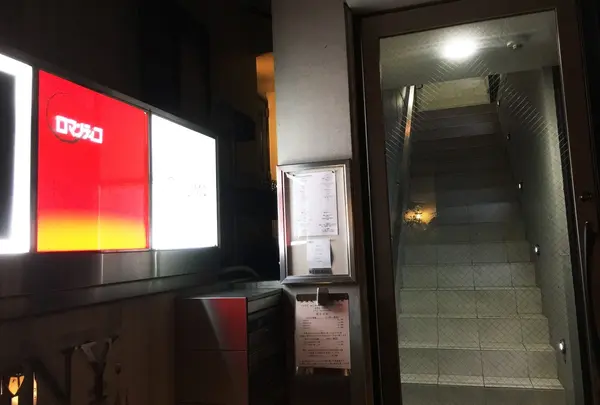 ロマンティコ