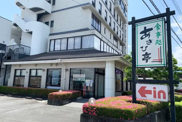 あさひセンチュリーホテル
