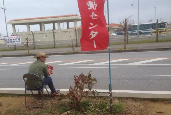辺野古