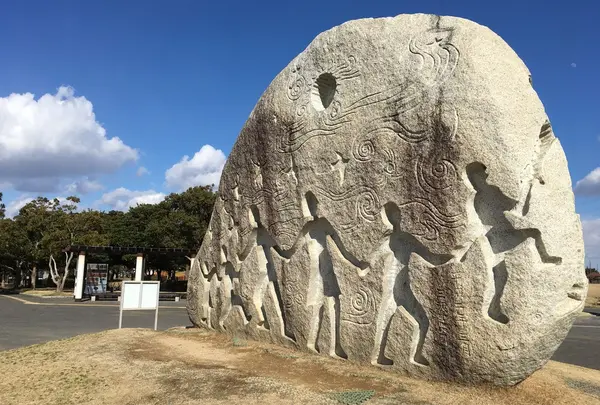 海浜公園