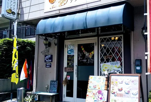 アムリタ インドスパイスカレーとナンと