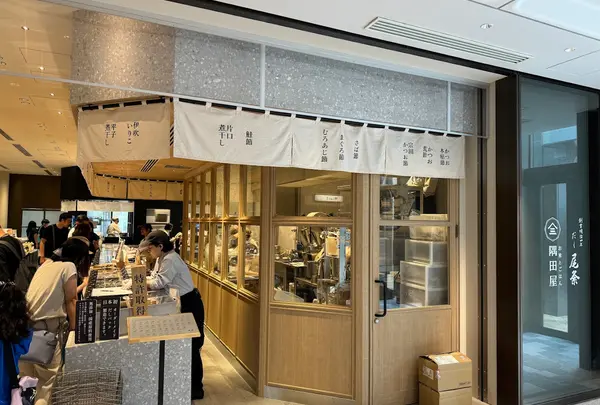 だし尾粂 麻布台ヒルズ店