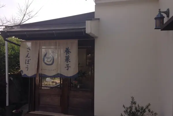 天と海と菓子とＳＡＮＰＯＵの写真・動画_image_167020