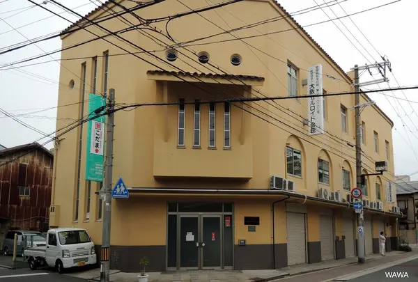 大阪セルロイド会館