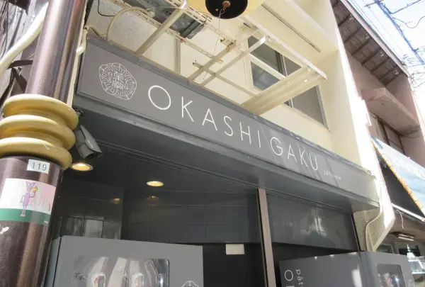 心斎橋OKASHI GAKUの自販機