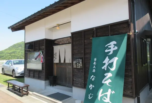 蕎麦工房なかじの写真・動画_image_1672360