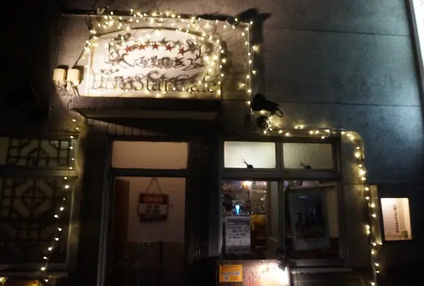 Five Star Cafe 五星鶏飯の写真・動画_image_167322