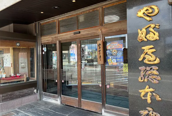 やぶ屋本店の写真・動画_image_1674198
