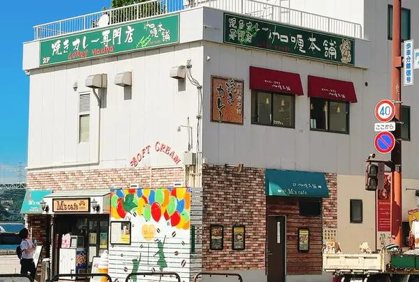 伽哩本舗門司港レトロ店の写真・動画_image_1674668