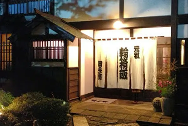 田季野
