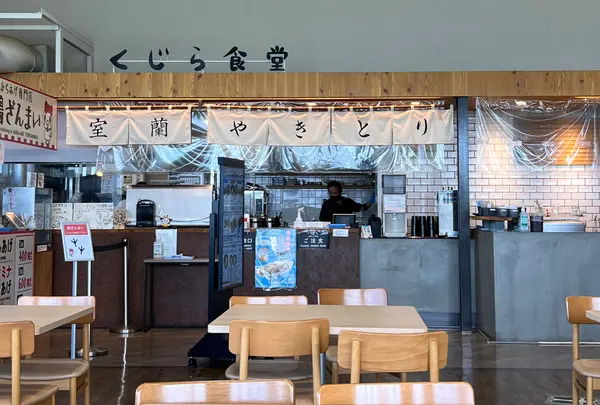 くじら食堂 鉄ノ街珈琲