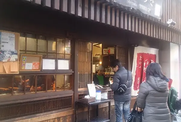 ひいらぎ