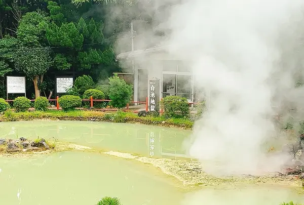 別府地獄めぐりの写真・動画_image_1680799