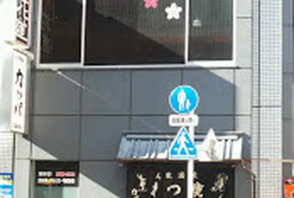 カッパ