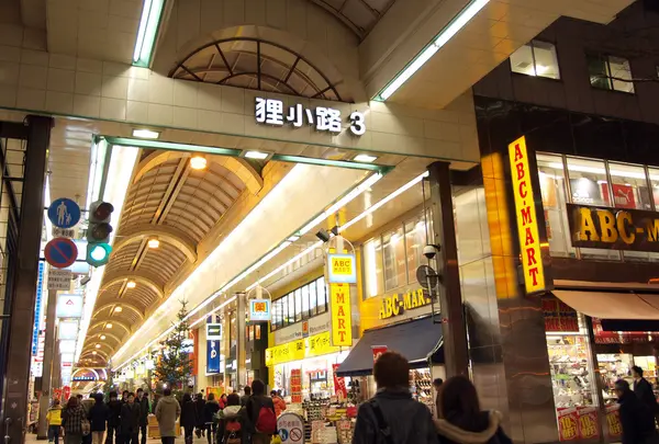 狸小路商店街
