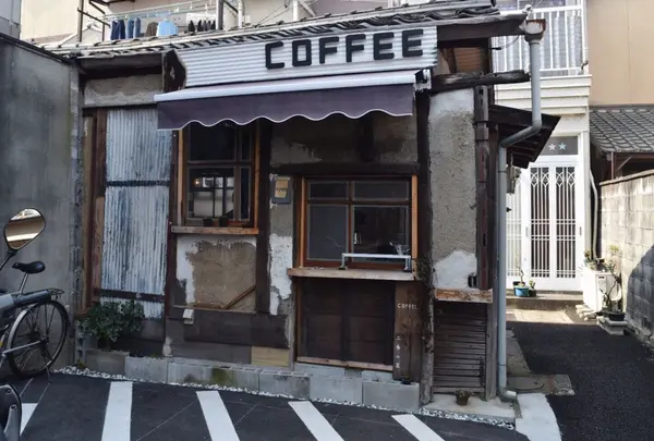 珈琲二条小屋