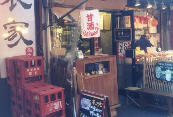 さのきや