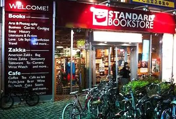 【閉店】スタンダードブックストア心斎橋（STANDARD BOOKSTORE）の写真・動画_image_168407