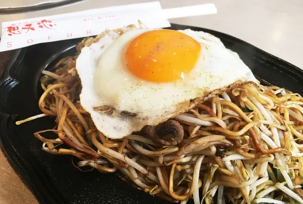 （株）想夫恋 本店