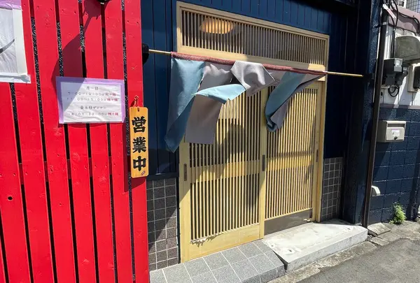 東京華山椒®︎