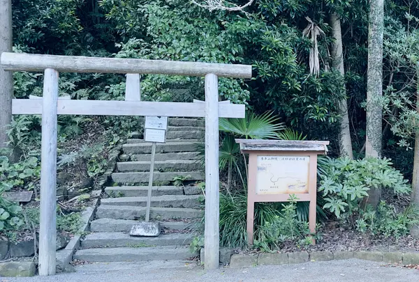 波切神社