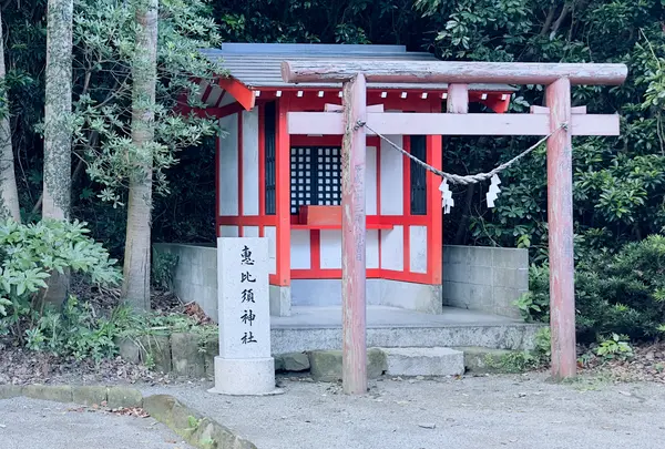 恵比須神社