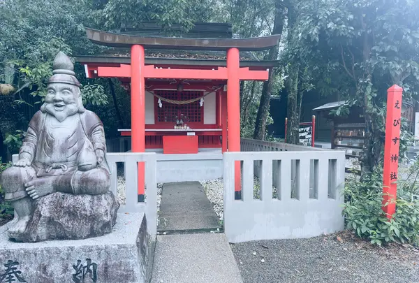 恵比須神社