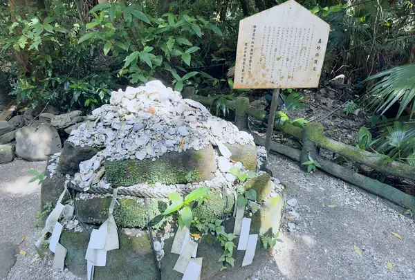 真砂の貝文(まさごのかいぶみ)