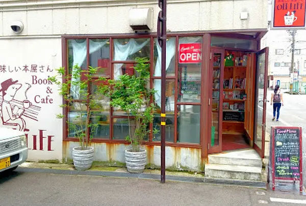 美味しい本屋さんＯＨＬＩＦＥ