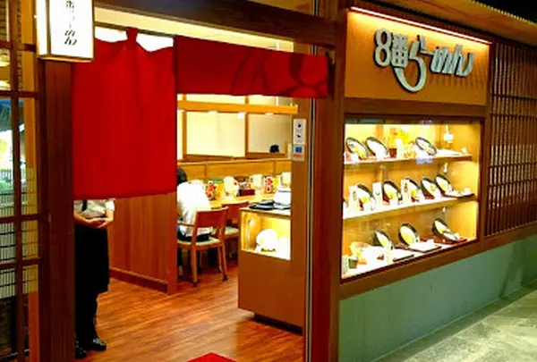8番らーめん 金沢駅店