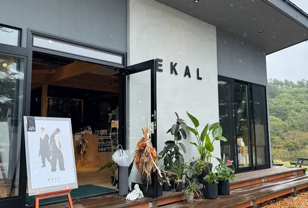 EKAL 道の駅ビーナスライン蓼科湖店