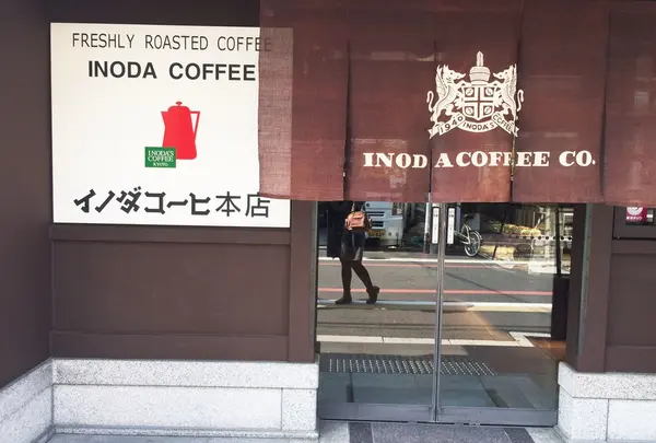 イノダコーヒ 本店