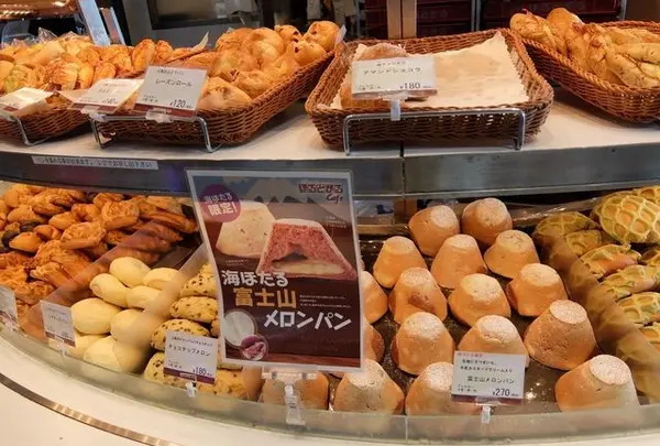 ぽるとがるCafe