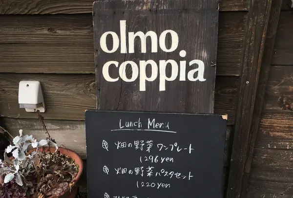 olmo coppiaの写真・動画_image_169355
