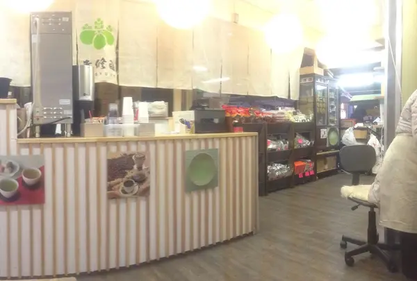 （株）幸修園 築地本店