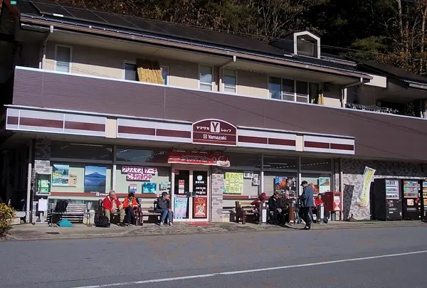 Yショップ 精進湖店