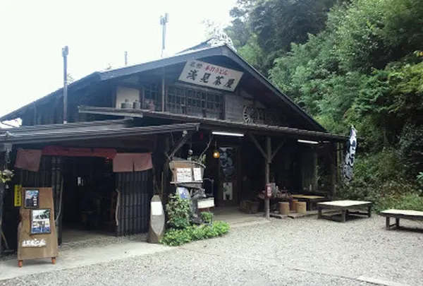 浅見茶屋