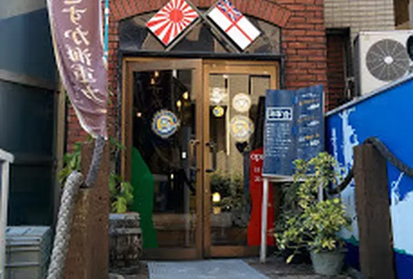 よこすか海軍カレー館