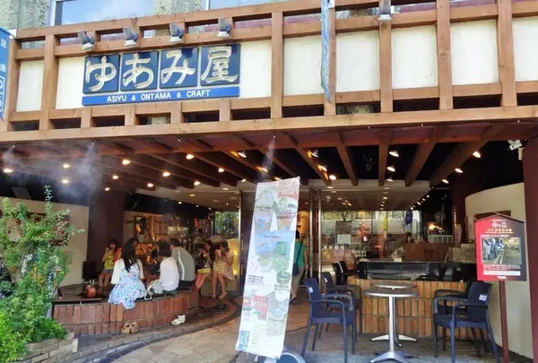 ゆあみ屋