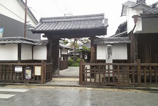 草津宿本陣