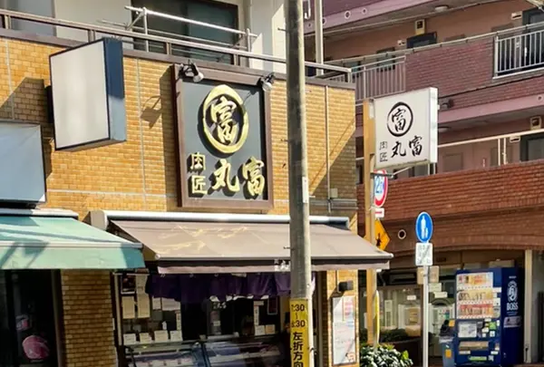 マレコロ