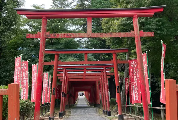 王地山まけきらい稲荷