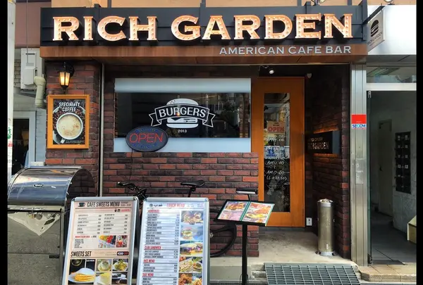 RICH GARDEN 梅田中崎町店