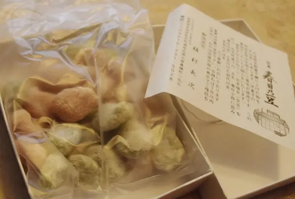 植村義次