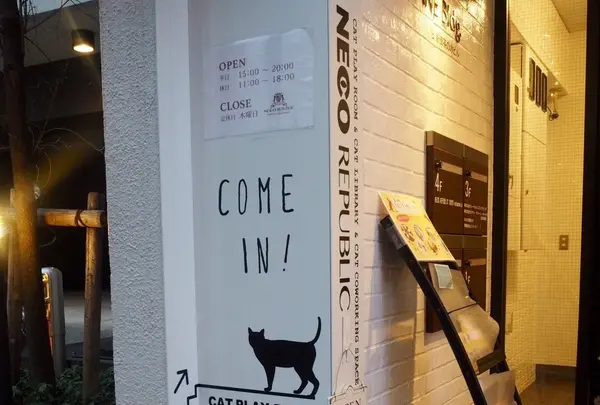 ネコリパブリック東京 お茶の水店