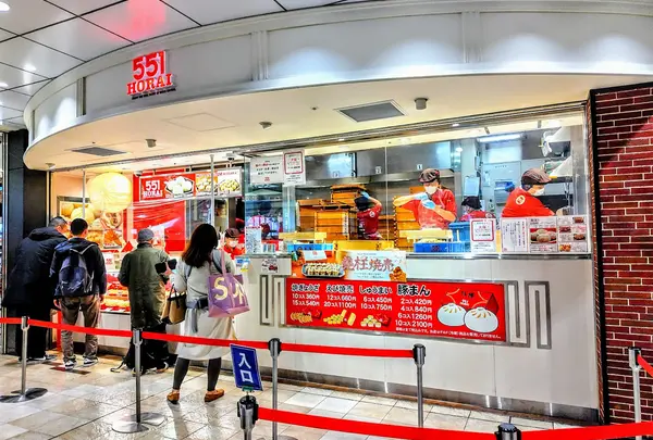 551蓬莱 JR新大阪駅中央口店